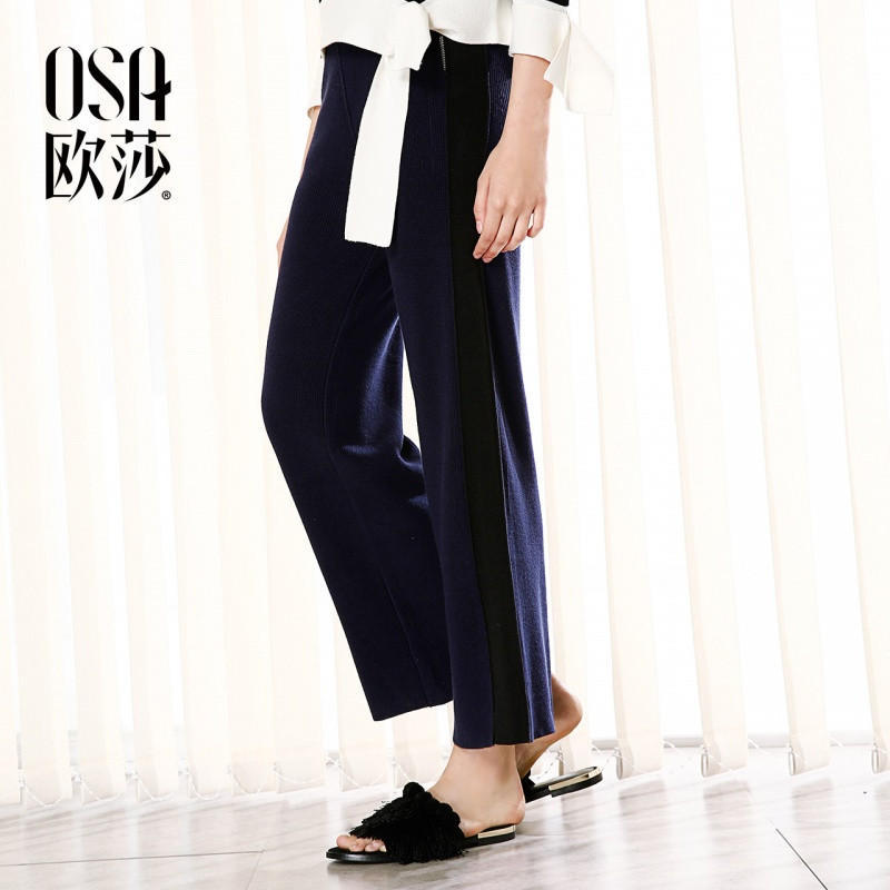 OSA欧莎2017秋装新款女装舒适针织休闲裤直筒裤宽松长裤C52015 S 藏蓝色