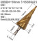 洋子（YangZi）梯形钻头宝塔钻头开孔器多功能高速钢阶梯钻木工钻头异形台阶钻头_1 螺旋槽4-30mm(6542六角柄)