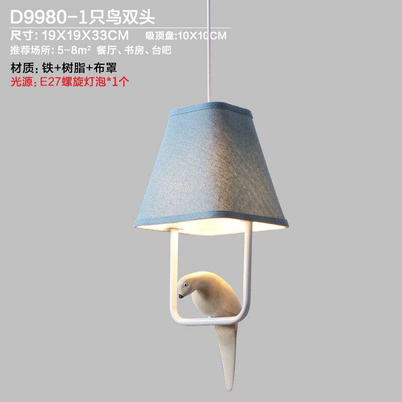 洋子（YangZi）美式小鸟吊灯创意客厅餐厅休闲吧地中海乡村卧室简约现代个性吊灯_1 蓝色灯罩单个小鸟吊灯