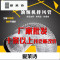 洋子（YangZi）老板双层加厚铝箔烟管排气管管道管子160加厚铝箔吸油烟机排烟管_1 160*3米