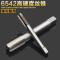 洋子（YangZi）6542不锈钢丝锥机用攻牙丝锥机攻丝锥丝攻m2m3m4m5m6m8m1_1 M4*0.7
