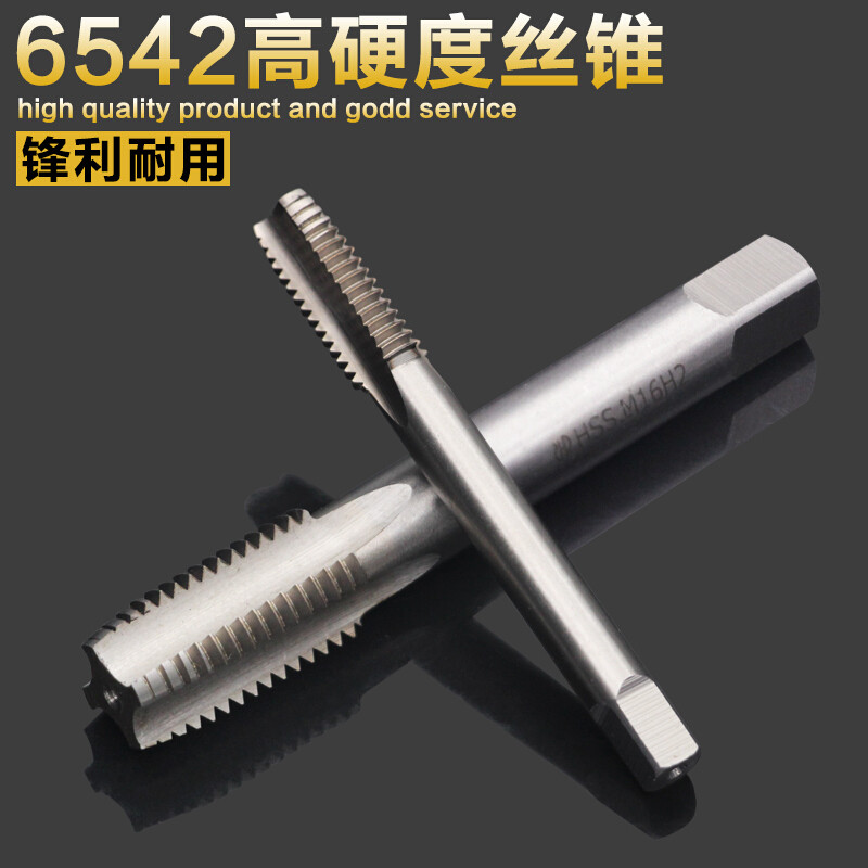 洋子（YangZi）6542不锈钢丝锥机用攻牙丝锥机攻丝锥丝攻m2m3m4m5m6m8m1_1 M4*0.7