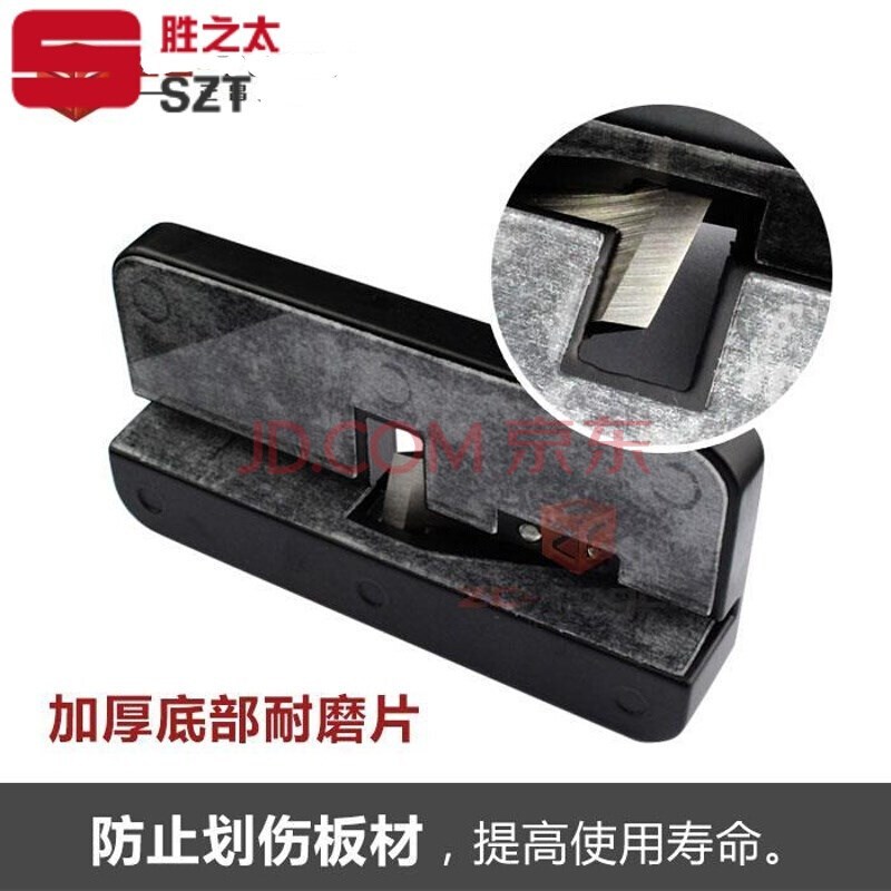 洋子（YangZi）铝合金手动修边器PVC封边条刮边刀木工齐头器封边机修边刀_1 齐头器