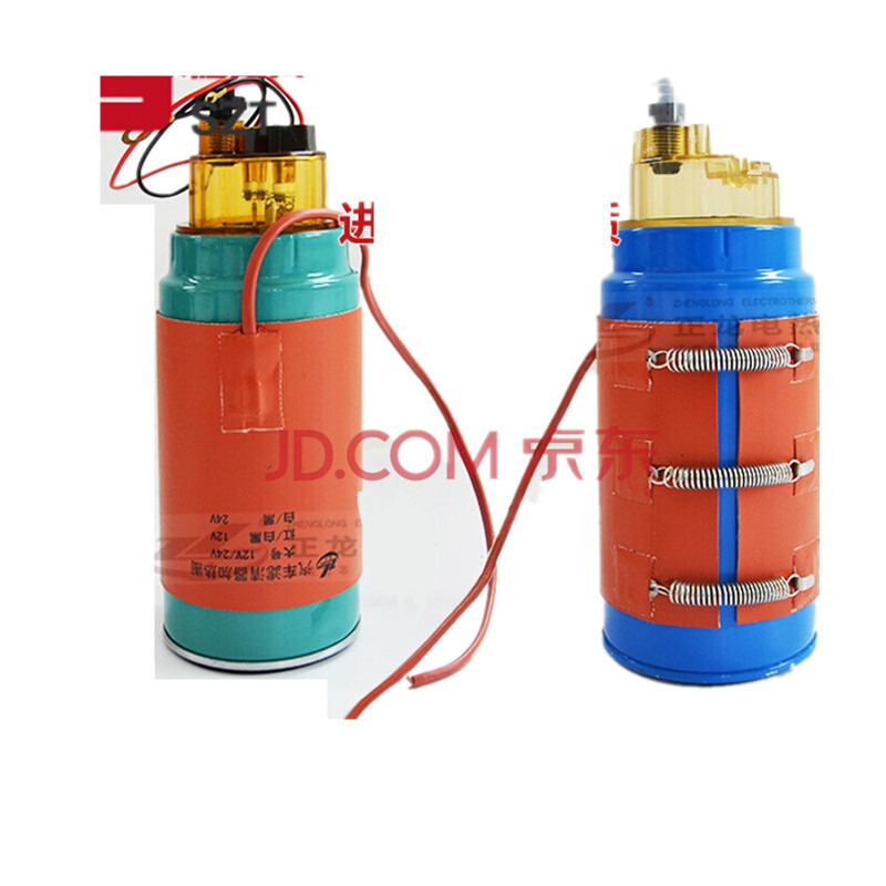 洋子（YangZi）滤芯加热圈柴油汽车加热器油底壳预热板加热套12V24V硅胶电热带24V_1 24V油箱底250*400