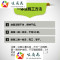 洋子（YangZi）水性环氧树脂地坪漆自流平水泥耐磨地板漆水泥地面漆室内地面油漆_1 粉红色