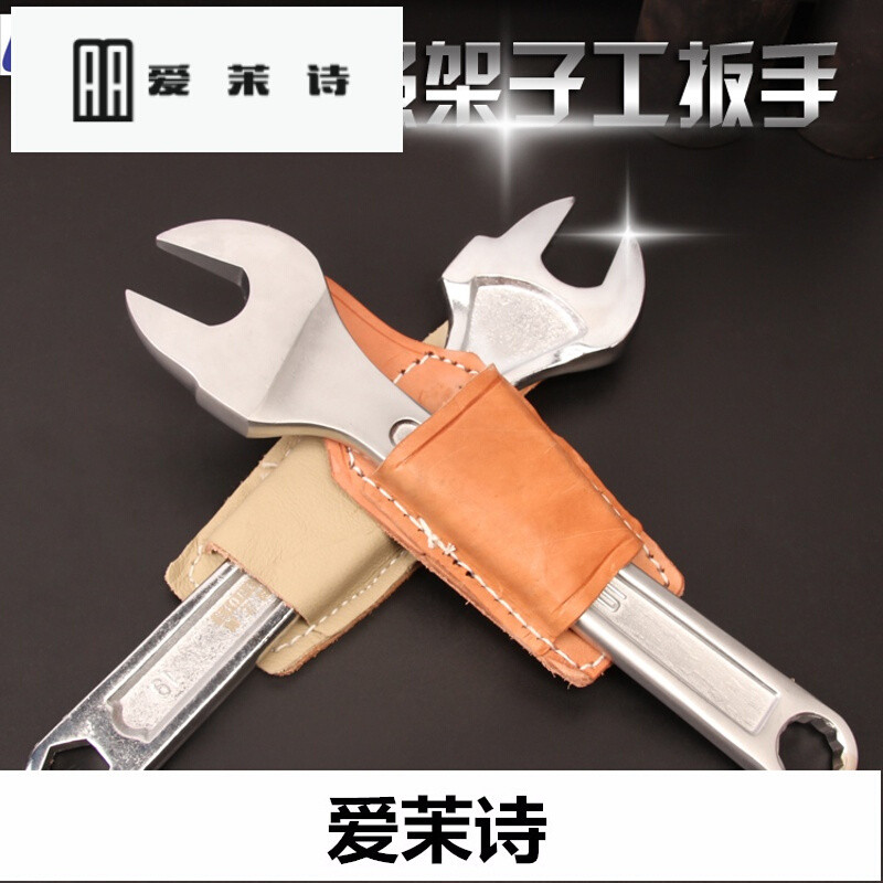 洋子（YangZi）东工架子工扳手19-21-22mm呆头死扳手搭棚搭架子扳手皮腰套_1 杰科架子工胶柄扳手11寸