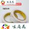 洋子（YangZi）3M4945VHB双面胶性双面胶力防水胶带代替焊接_1 10mm*3米