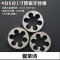 洋子（YangZi）水管板牙4分6分1寸管螺纹扳牙管螺纹丝攻水管用牙丝锥4分管_1 G7/8七分