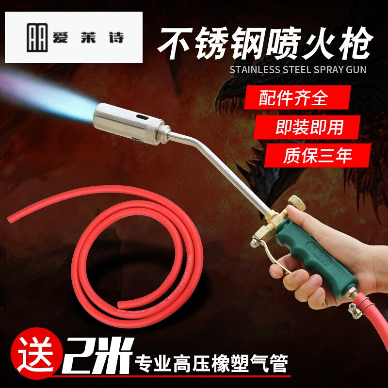 洋子（YangZi）液化气喷枪头焊枪喷火枪器煤气烧猪毛家用喷灯防水高温烘培天然气_1 不锈钢升级款双开关-35型