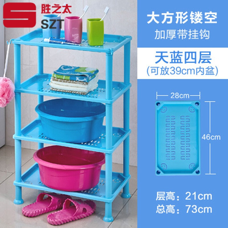 洋子（YangZi）厨房卫生间墙上置物架壁挂塑料吸盘浴室置物篮子洗手间储物收纳架乳白色(L_1 蓝色M.大方形镂空