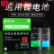 洋子（YangZi）激光水平仪锂电池投线仪锂电池水平仪充电电池大容量_1 3块3000+充电器/有灯+转接线