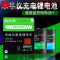 洋子（YangZi）激光水平仪锂电池投线仪锂电池水平仪充电电池大容量_1 1块2000+充电器/有灯+转接线
