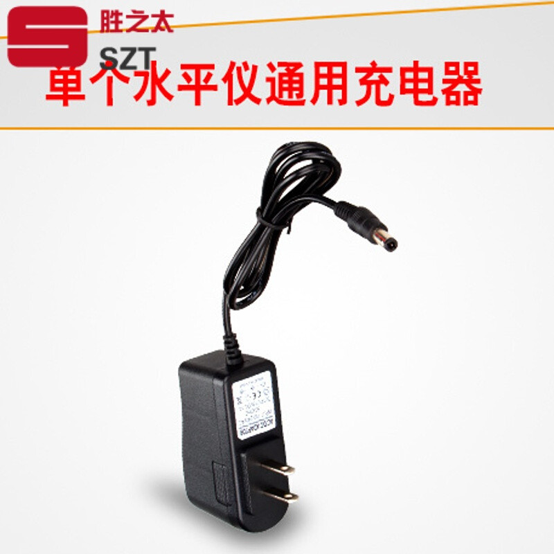 洋子（YangZi）激光水平仪锂电池投线仪锂电池水平仪充电电池大容量_1 单个充电器（留言机器品牌）