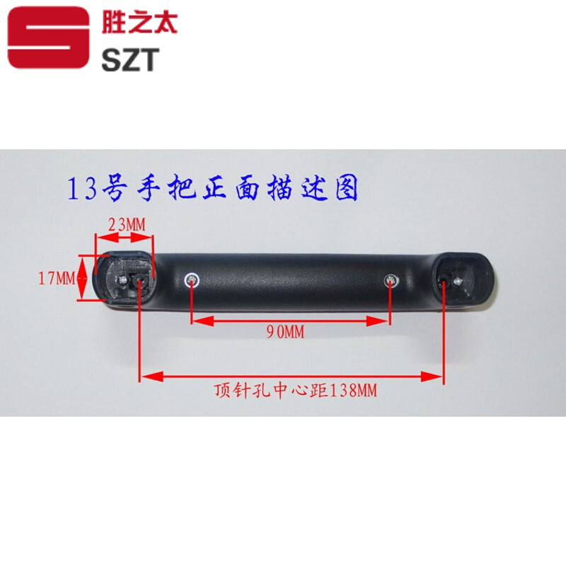 洋子（YangZi）拉杆箱把手配件内置拉杆拉手旅行箱包修理按压钮皮箱提手_1 13号椭圆管17*23