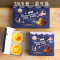 洋子（YangZi）蛋挞盒2/4/6粒个烘焙食品包装蛋挞一次性打包纸盒 葡式蛋挞2粒
