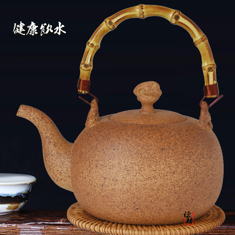 洋子（YangZi）新款铁壶台湾陶瓷柴烧竹梁电陶炉茶壶煮水陶壶烧水壶 陈信梁祥云壶-1300毫升