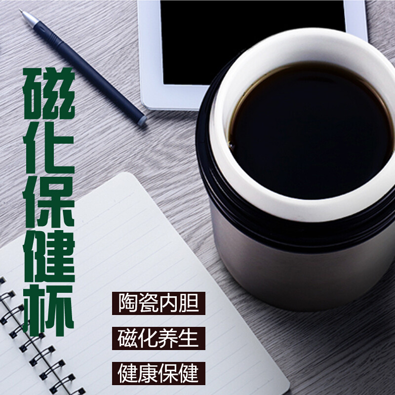 洋子（YangZi）保温杯男不锈钢水杯子陶瓷内胆保健茶杯磁化杯养生杯治结石有手柄银色220 浅灰色450ML