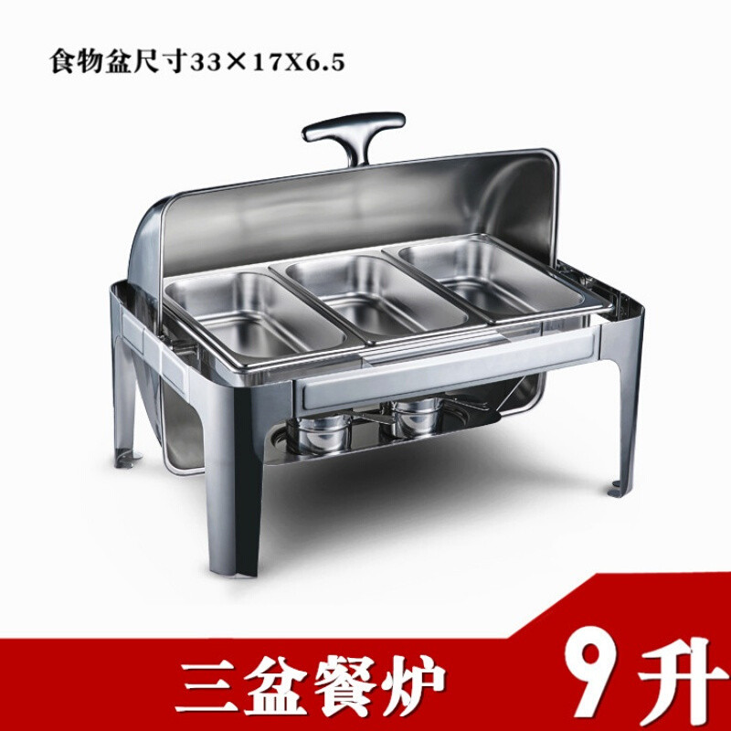 洋子（YangZi）不锈钢自助餐炉可视全翻盖方形餐炉保温加热布菲炉酒店电热餐具炉 9升【三盆】餐炉