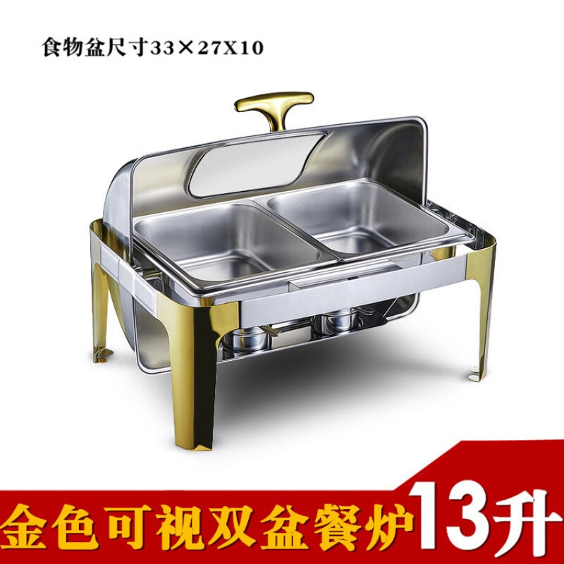 洋子（YangZi）不锈钢自助餐炉可视全翻盖方形餐炉保温加热布菲炉酒店电热餐具炉 金色可视13升【双盆】餐炉