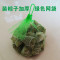 洋子（YangZi）抗低温超市专用装粽子塑料网兜网眼袋加厚绿色35厘米 100个加厚红色40厘米网+扣