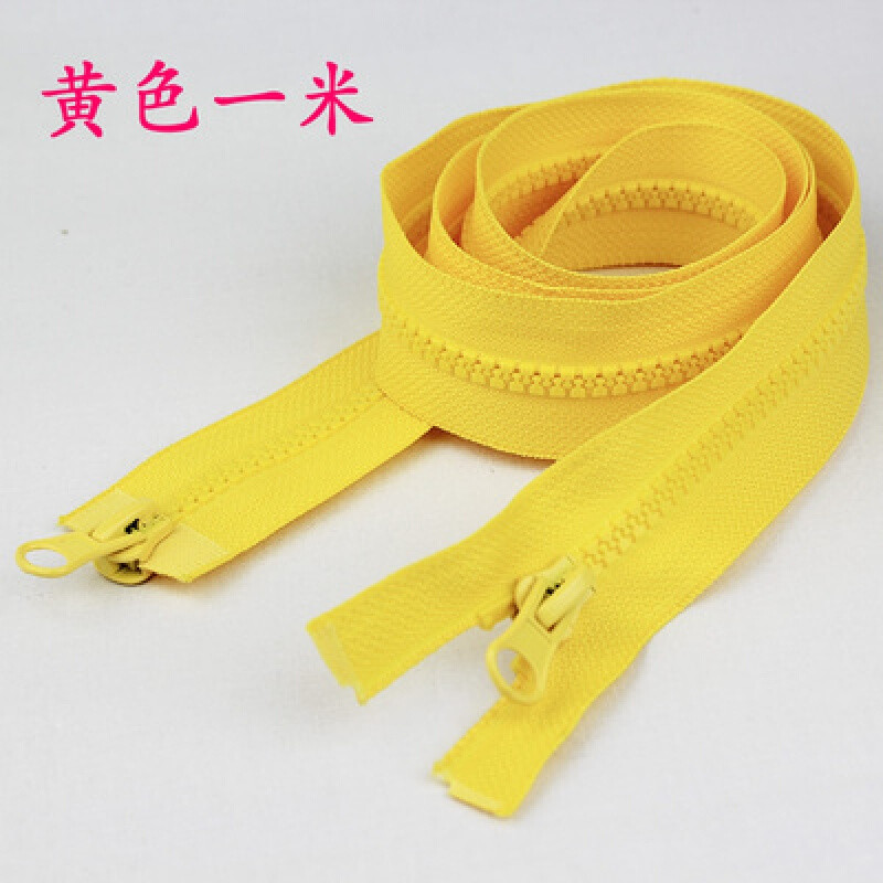 洋子（YangZi）5号彩色树脂拉链1米长羽绒服拉链外套夹克拉头双向拉锁头配件辅料 黄色