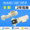 洋子（YangZi）美的滚筒洗衣机电子门锁MG52-8001RG52-100253-8 全新门锁（保2年）