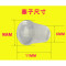 洋子（YangZi）电热水袋通用塞子暖手宝漏斗暖宝宝配件注水器注水漏斗工具塑料 一个加热丸