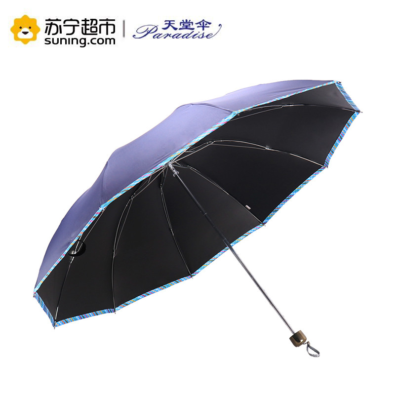 天堂伞 加大加固碰击布黑胶七彩格边三折商务晴雨伞 31849ELCJ1283