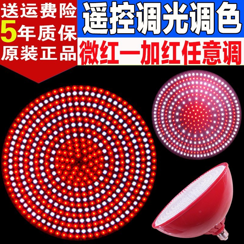 洋子（YangZi）LED生鲜灯猪肉灯鲜肉灯照肉灯卤菜熟食灯超市海鲜蔬菜水果灯专用 【红白光】加红-微红
