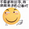 滑稽抱枕插手二次元毛绒公仔害怕脸猥琐的郭蜀黍大表情包礼物 42CM寒冷无惧【暖手款】 柠檬黄