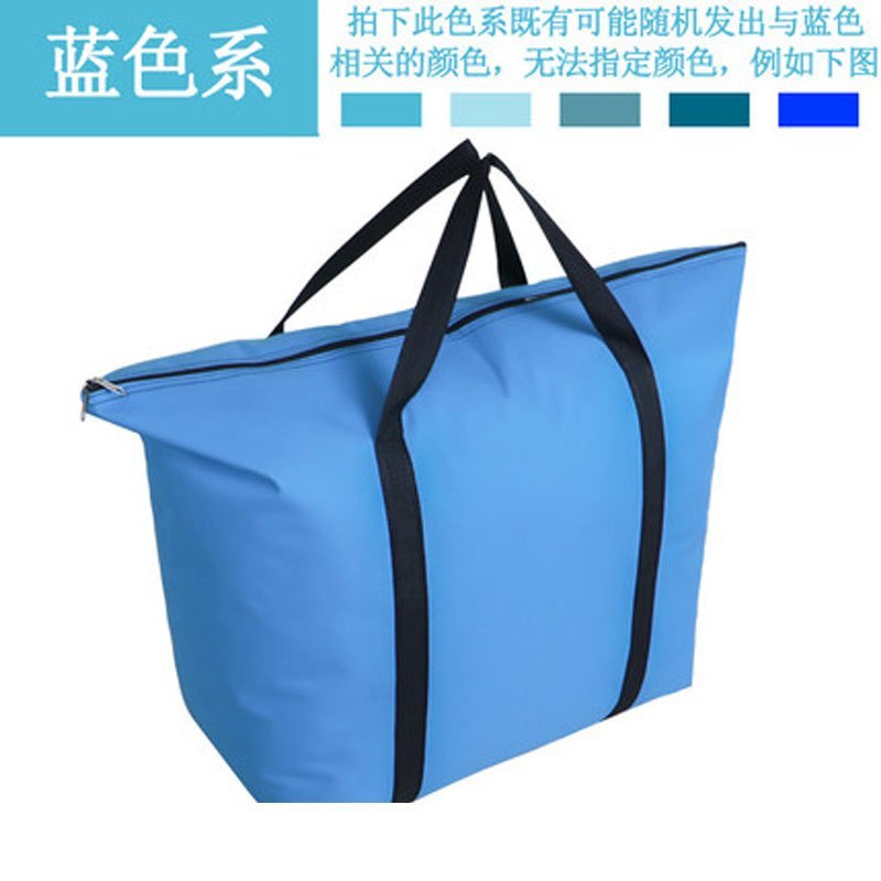 搬家袋子牛津布防水加厚特大航空托运打包邮寄批发帆布编织行李袋大容量多功能时尚创意生活日用收_2 蓝系小号