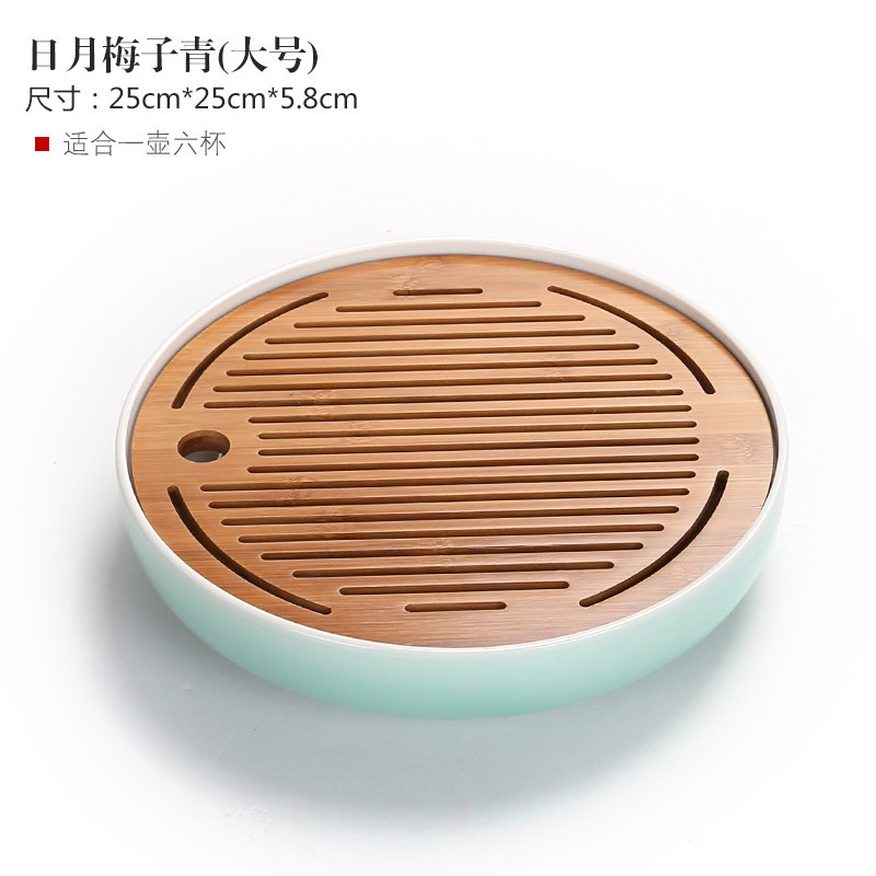 陶瓷简约现代功夫茶具家用茶盘圆形大小号迷你创意竹制干泡台托盘生活日用家居器皿水具/水杯茶具_1 日月梅子青(大号25cm)