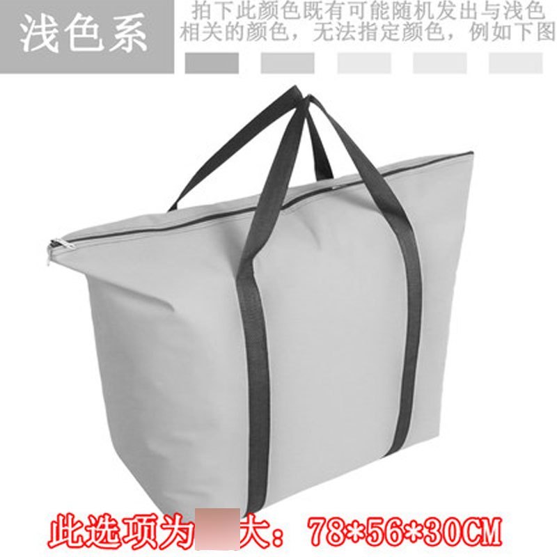 搬家袋子牛津布防水手提袋加厚特大航空托运打包帆布编织袋行李袋多色多款多功能生活日用收纳用品_1 浅系超大