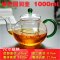 耐热高温过滤玻璃茶壶家用泡茶壶小号花茶壶玻璃水壶茶具煮冲茶器多色多款生活日用家庭清洁生活日_2 绿圆润壶1000ml（适合4-6人用）