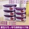 厨房塑料保鲜盒套装冰箱微波炉饭盒便当盒透明收纳密封杂粮收纳盒多色多款生活日用家庭清洁家居器_1 大号+中号紫色盖六件套