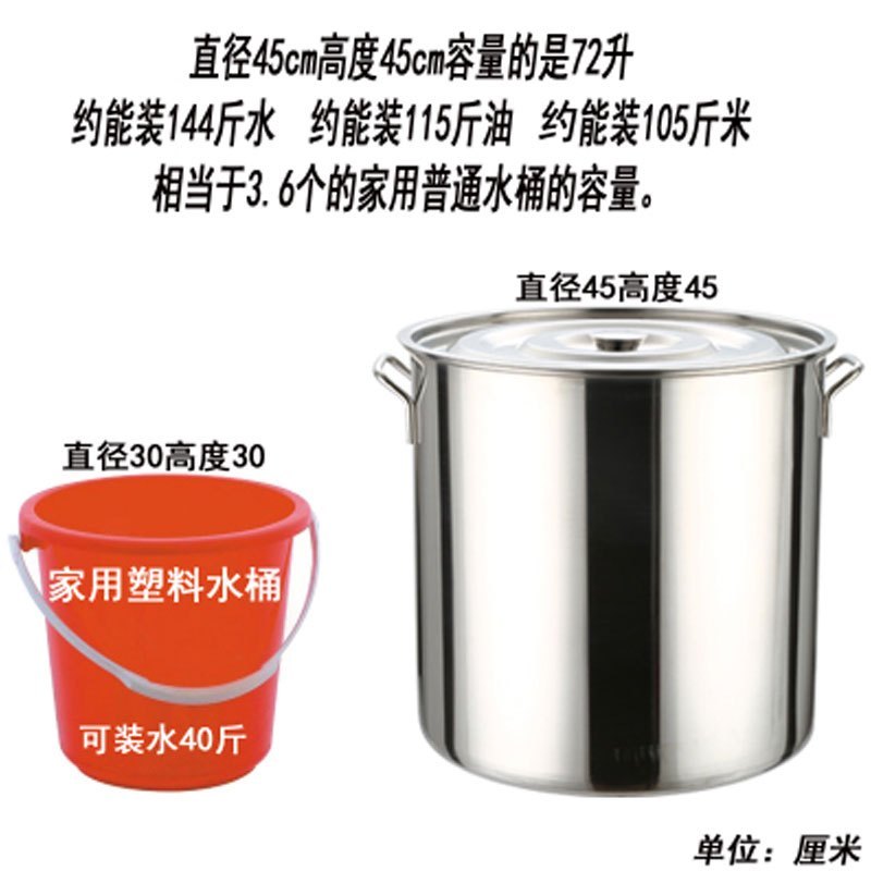 不锈钢装米桶储米箱10kg15/20斤防虫米缸面粉储米器厨房米盒生活日用家庭清洁收纳整理用_2 直径45高度45厚4.8（105斤米）