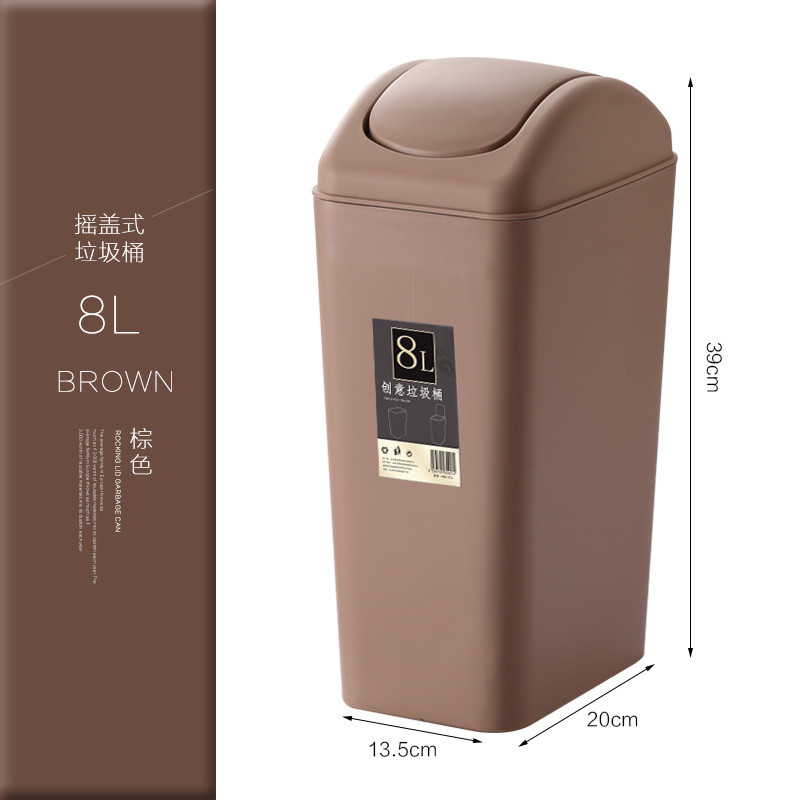家用垃圾桶卫生间缝隙垃圾筒创意厨房卧室有盖纸篓收纳桶_6 棕色