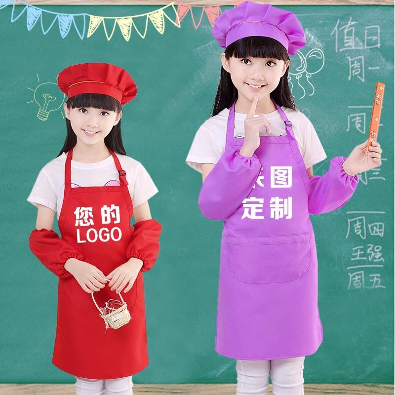 小孩绘画儿童围裙定做幼儿园儿童广告围裙diy定制印logo 大红套装(9-12岁XL大码)