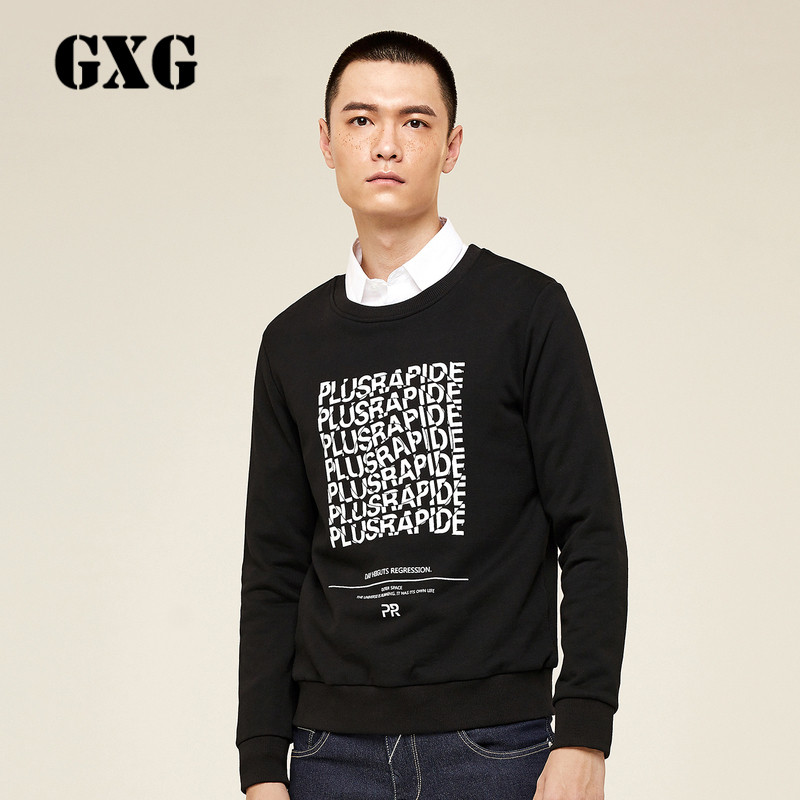 GXG男装冬季男士时尚休闲潮流字母印花黑色圆领卫衣男#171831616