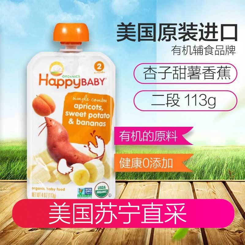 HappyBaby 禧贝 婴幼儿有机果蔬泥 杏子甜薯香蕉 二段 6个月以上 113g
