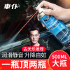 車仆(CHIEF)电动车窗润滑剂500ML