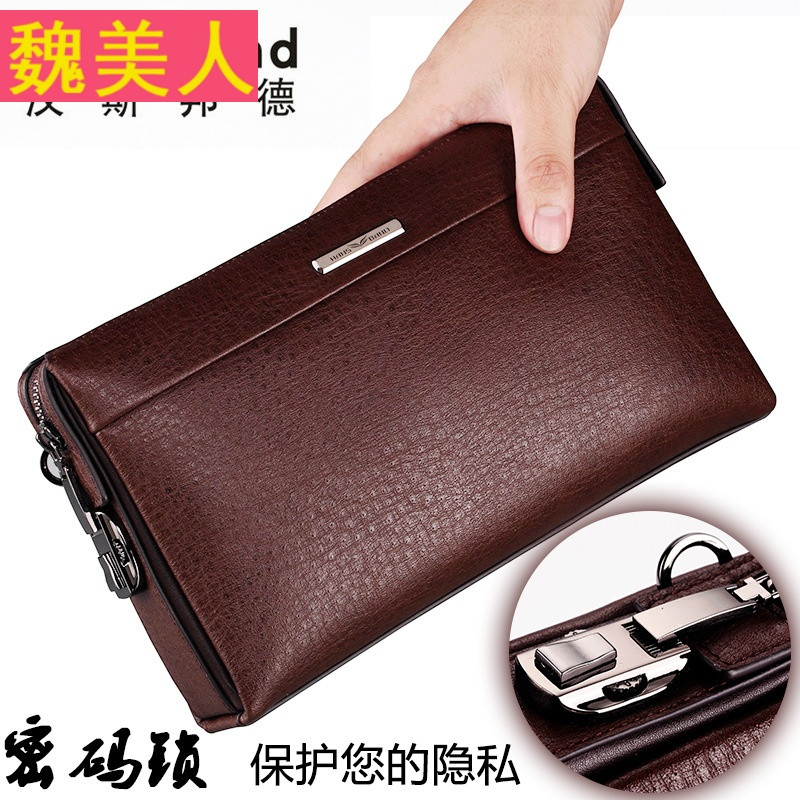 2017新款密码锁男包头层牛皮男士手拿包商务休闲真皮手包软皮钱包 密码锁啡色大号10卡位