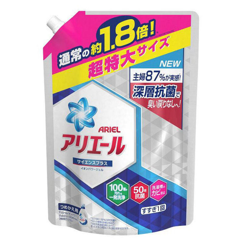 日本原装P&G宝洁 洗衣液50倍抗菌 消除异味 强效去污替换装增量 1.26kg