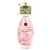 日本原装P&G宝洁 ARIEL LENOREAUDELUX护色柔软香氛衣物柔顺剂喷雾 280mL