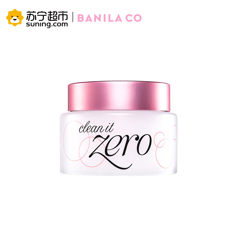 芭妮兰致柔卸妆膏（非卖品）25ml