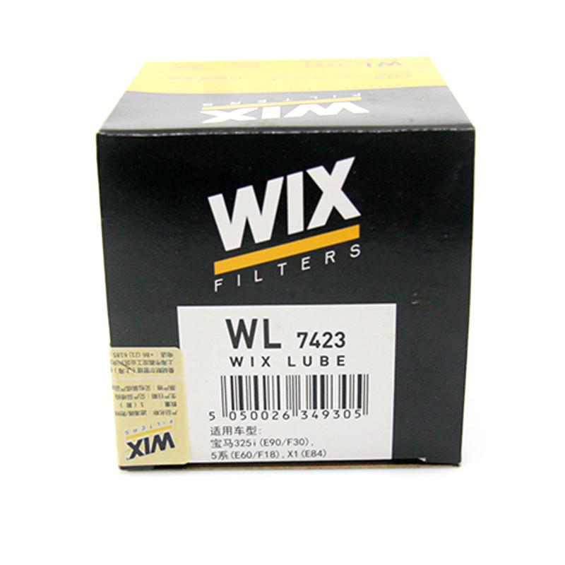 维克斯（WIX）机油滤清器 WL7423