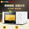 格兰仕(Galanz) 微波炉 P70D20TL-D4 20L 机械式旋钮 转盘式均匀加热 家用微波炉