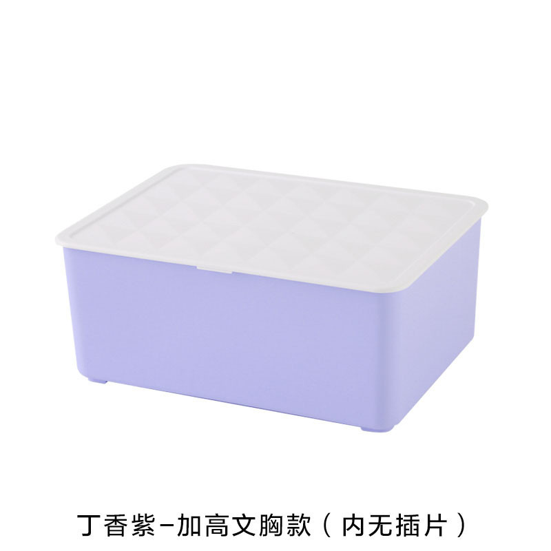内衣裤文胸盒子塑料内衣收纳盒装袜子放内裤整理箱家用分格抽屉式储物盒_1 淡紫加高款