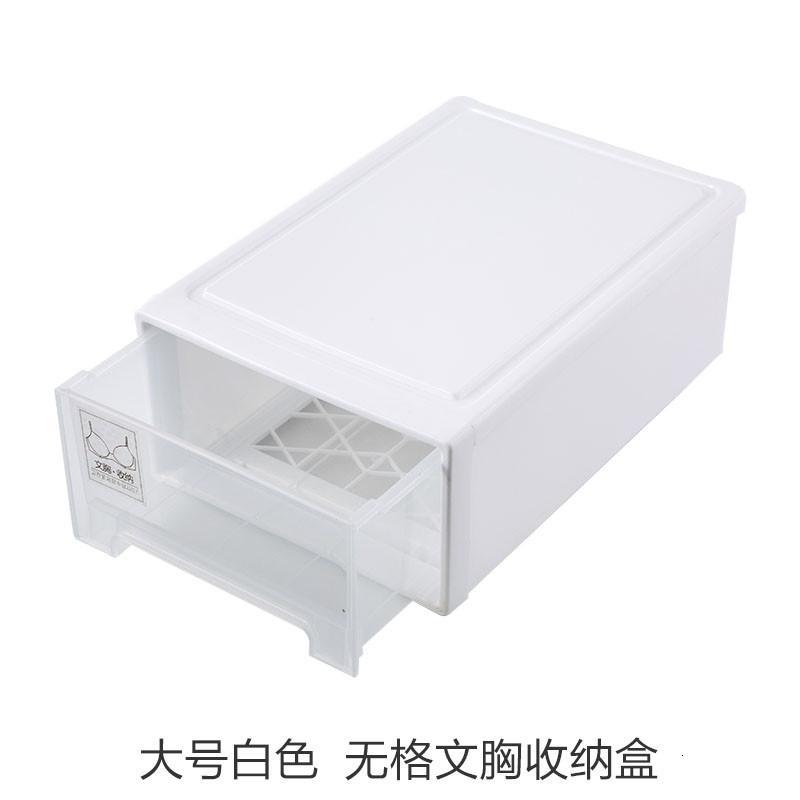 抽屉式内衣收纳盒放内裤装袜子内衣裤整理盒家用整理箱衣柜塑料分格盒子_1_1 大号白色无格