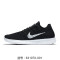 NIKE耐克FREERNFLYKNIT女子飞线跑步鞋831070-003-005-405 831070-003 35.5
